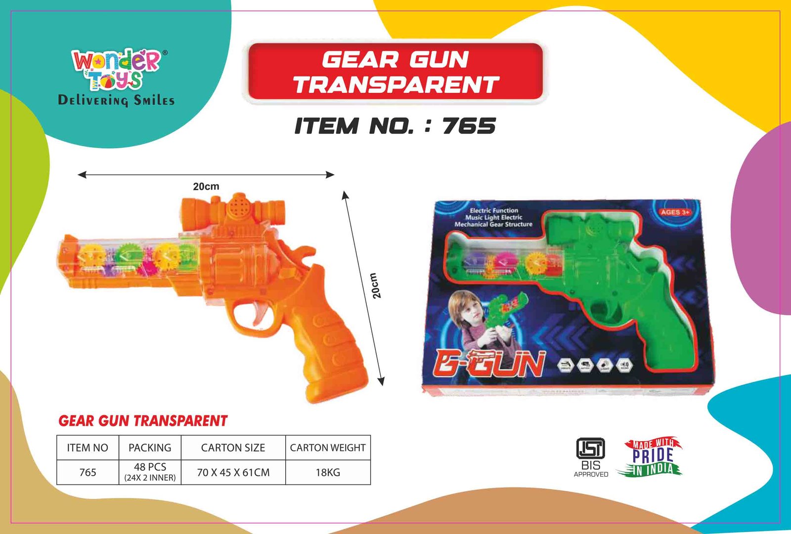Gear Gun Transparent