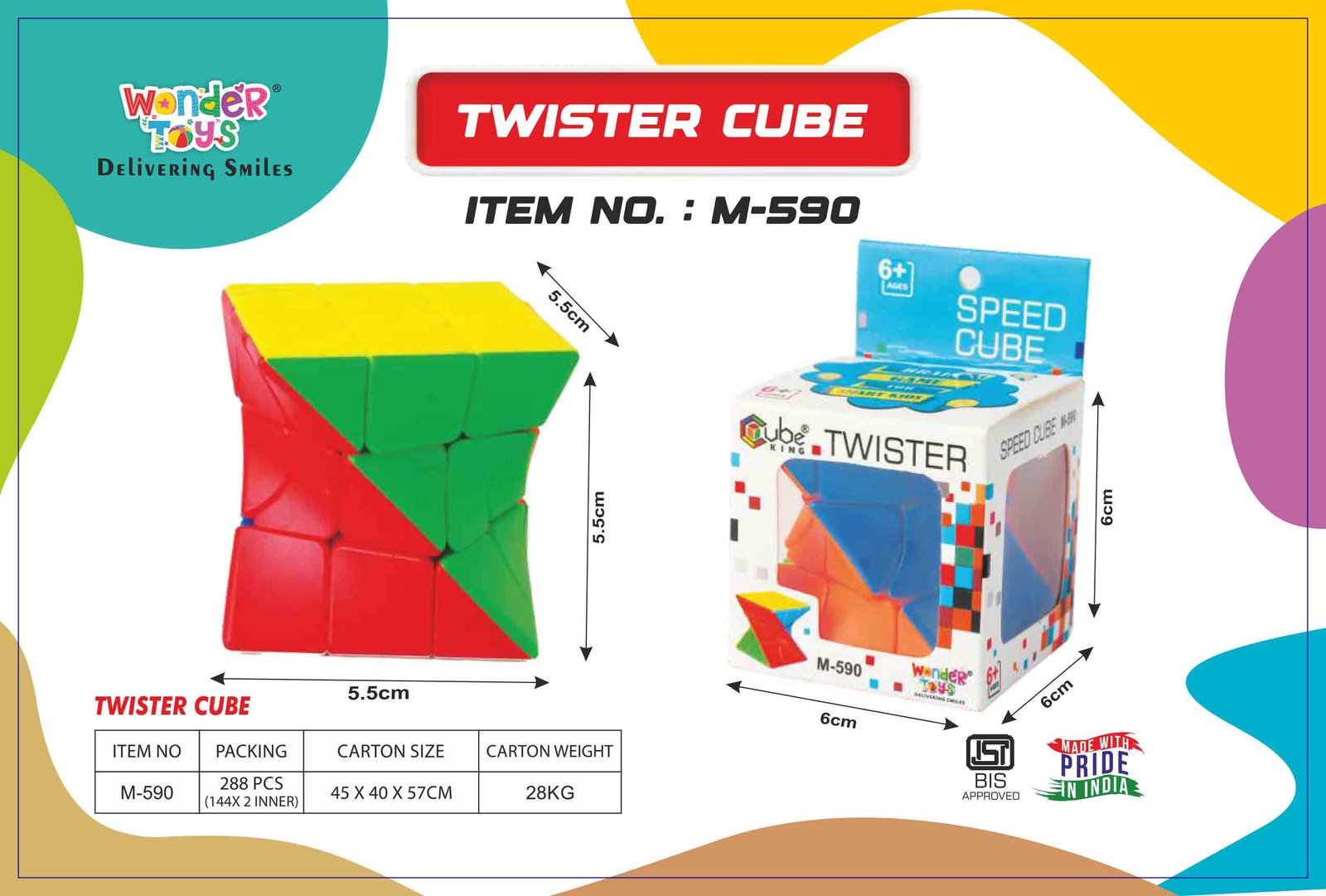 Twister Cube
