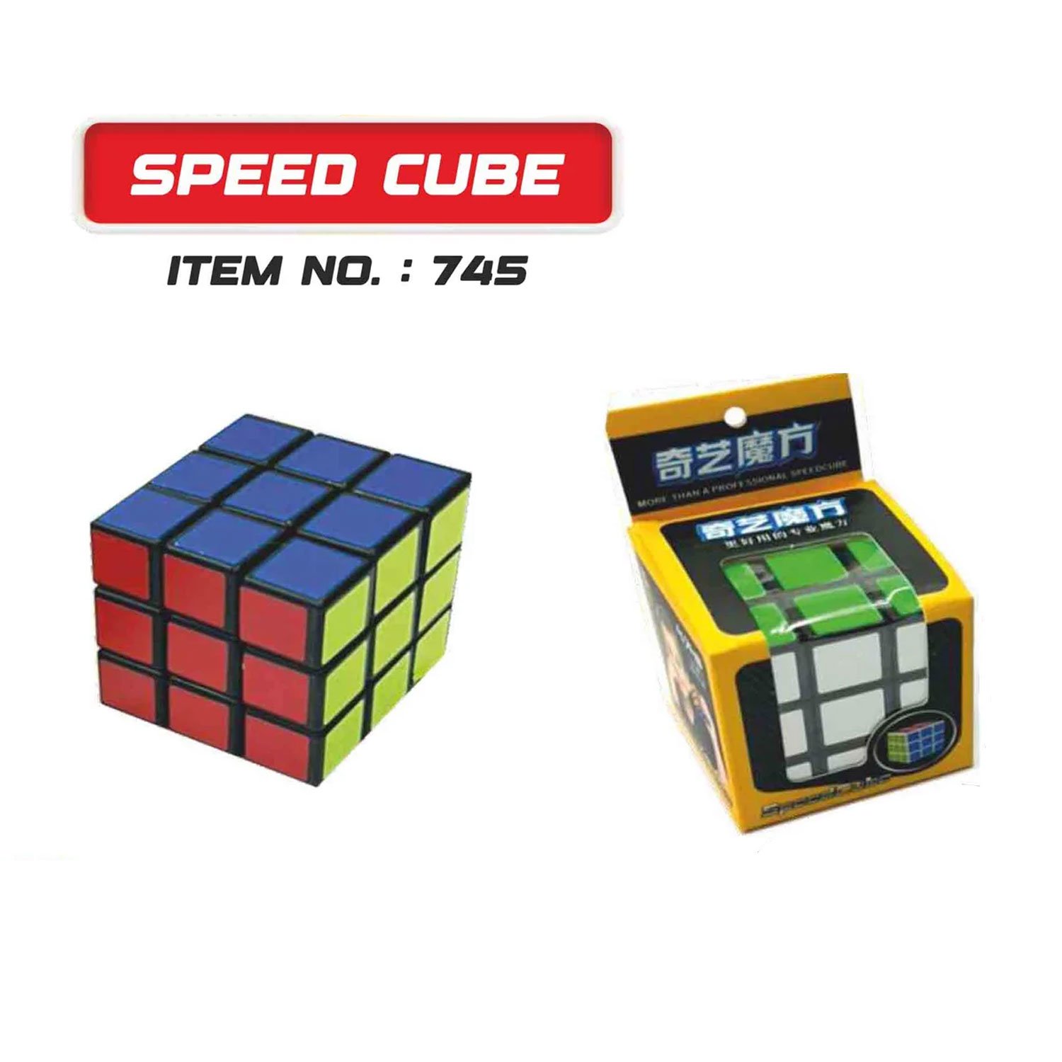 Speed Cubes