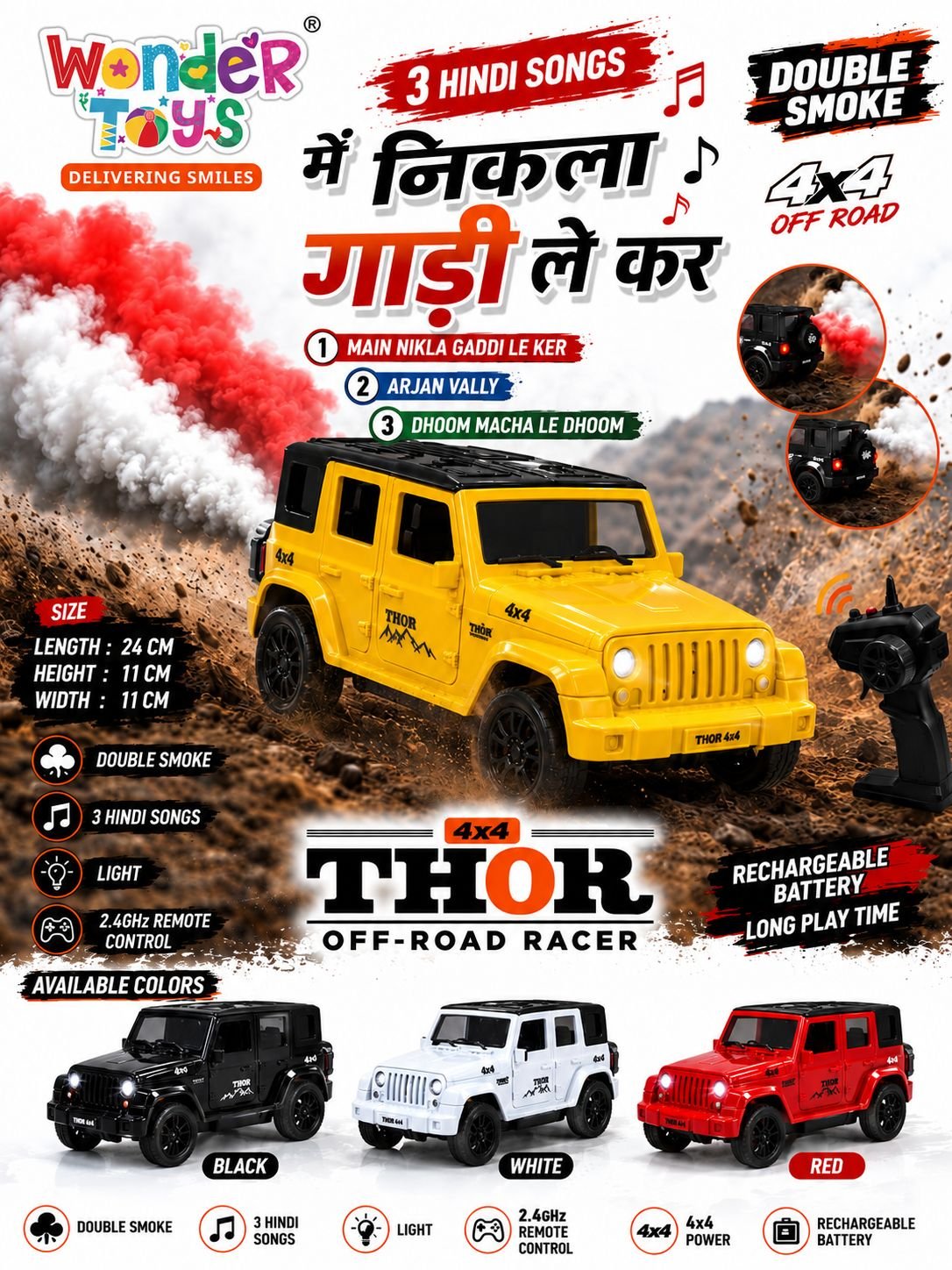 Rechargeable Thar Toy Car with Music
