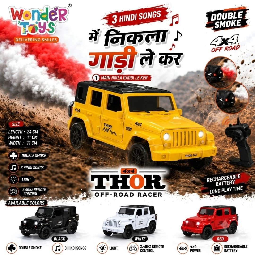 Rechargeable Thar Toy Car with Music