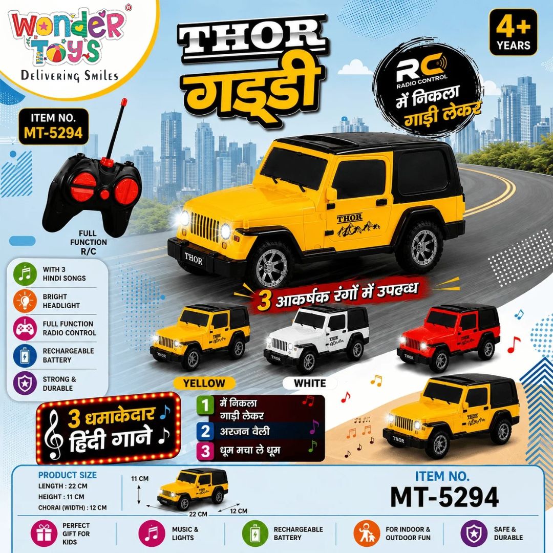 Rechargeable Thar Toy Car with Music