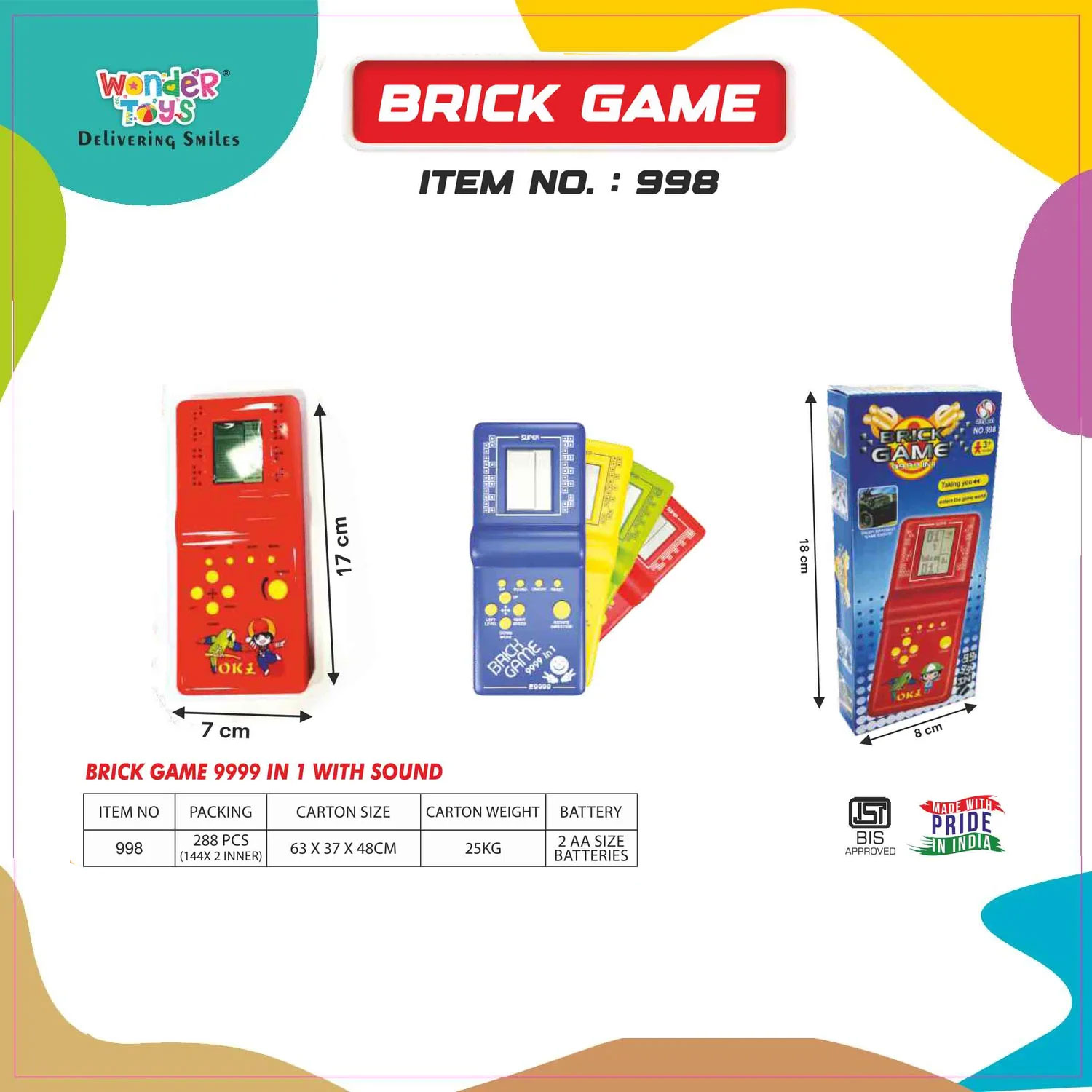 Brick Game